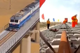 和田至若羌铁路开通运营!世界首个沙漠铁路环线形成 全长2712公里视频封面