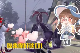 第五人格：开学第一天机械师遭黄衣教主壁咚？这场面简直没眼看！视频封面