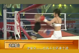 巾帼不让须眉！中国散打冠军女孩实力吊打日本卡哇伊女孩！视频封面