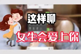 怎么和处女座女生聊天,怎么跟女孩子开车聊天