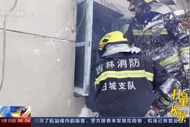 最大雪深1.5米！吉林白城遭遇罕见暴风雪，高速公路全力清雪视频封面