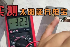 人类之光，仅需27天就能充满电！【鲸·拆解】视频封面