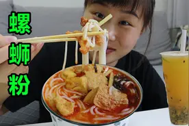 幸福今天的早餐，1碗特辣螺蛳粉，1杯百香果饮料，吃起来又臭又香视频封面