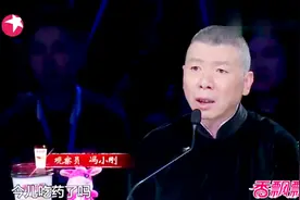 鬼马精灵陆敏雪登台！上来冯导就问了一句：今儿吃药了么？视频封面
