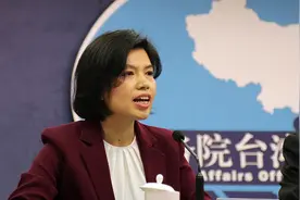 大陆游客赴台个人游什么时候解禁？国台办回应!视频封面