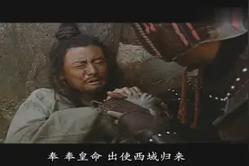 影视：张骞归来，汉武帝最高规格接见，他拓荒凿空让世界认识汉人视频封面