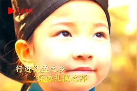 一分钟看山东打造文化“两创”新标杆视频封面