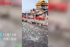河南老君山景区泡面走红结果垃圾遍地 景区回应视频封面