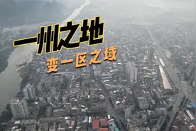 广西河池宜州区，从一州之地变成一区之域，地市梦还能圆吗？