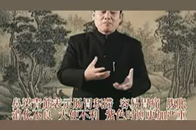 头部青筋不容忽视，额头青筋压力大，鼻梁青筋表示肠胃积滞视频封面