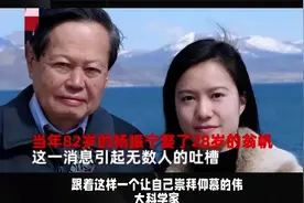 没病危！101岁杨振宁现身大学讲座神采奕奕 ，网友:翁帆照顾得好视频封面