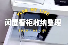 闲置储物,灶台下方橱柜收纳整理!