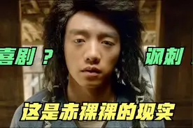 你知道我爹是谁吗？家父张二河！视频封面