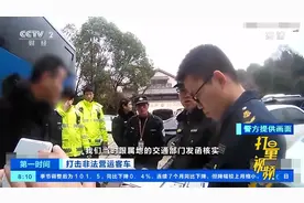涉案金额达5000万！诸暨警方破获重大非法营运大客车案|第一时间视频封面