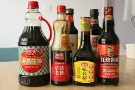 生抽、老抽、酱油到底有啥区别？今天终于清楚了，以前一直用错了视频封面