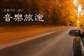 让许巍的歌陪伴您的音乐路途，精选15首适合旅途中聆听的歌曲！