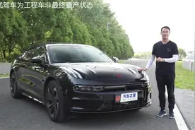 这是“快乐星球” 赛道试驾极氪001