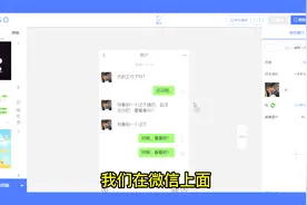微信怎么做聊天记录，复制微信对话编辑器模板，快速搞定