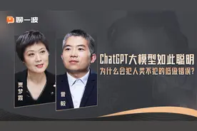 ChatGPT大模型如此聪明，为什么会犯人类不犯的低级错误？