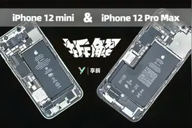 【享拆】iPhone 12 mini拆解：极致的取舍