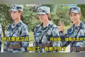 湖南话湖北话的差别，长沙话与武汉话共同点超多，专家都解释不了
