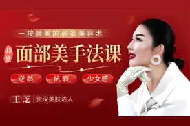 看起来老十岁的泪沟纹是怎么形成的？视频封面