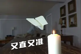 打哪指哪！怎样折一架飞得又直又准的纸飞机视频封面
