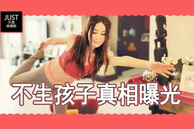 54岁温碧霞返老还童  不生孩子真相曝光  与百亿老公秘密离婚