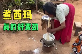 看下大妈如何做主食西玛，配上粉丝送给他们的鸭子，这顿饭很丰盛