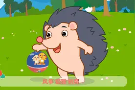 葫芦娃闯关学拼音：轻声歌