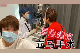 远嫁媳妇带婆婆去上海看病，医生让立马做手术，媳妇听后害怕了视频封面