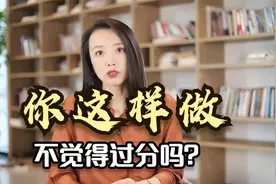 我媳妇特别不懂事，我妈那么不容易，她还总是找事，我该怎么办？视频封面