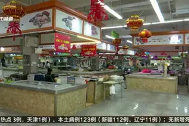 农贸市场要关门 保证金该怎么退？视频封面