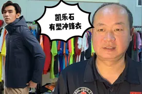 国产冲锋衣领先品牌凯乐石，国货之光，只为攀登，性价比更好