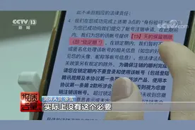 注册简单到默认 注销需要冷静60天?盘点手机APP 删不掉的个人信息