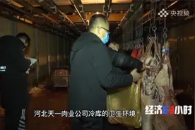 315“瘦肉精”后续！执法部门连夜对涉案养殖企业进行查处！视频封面