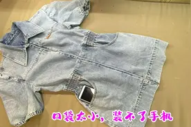 裙子口袋太小手机都放不了？剪2片布巧妙改造，省钱又实用的改造视频封面
