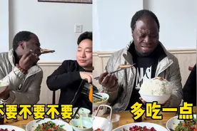 黑人小哥第1次去中国朋友家吃饭！超级热情，小哥一看碗里人懵了视频封面