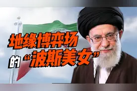 中伊协议背后的伊朗外交，为何连基辛格都称赞不已？