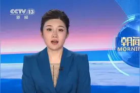 河北省实施医保新规！取消京津“异地就医备案”视频封面