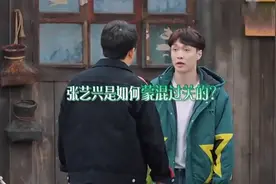 张艺兴不愧师出黄磊，瞒天过海竟带牛肉进蘑菇屋，直言：这是音响视频封面