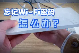 水星路由器忘记密码或链接但上不了网怎么解决？路由器设置教程视频封面