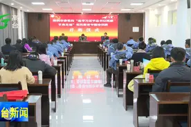 深圳市委党校党性教育专题培训班在高台县举办视频封面