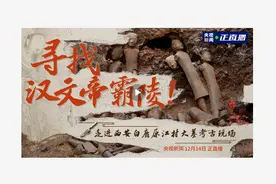 寻找汉文帝霸陵