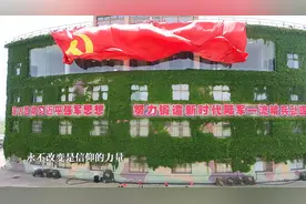 亮剑地表最强音：一起唱响《请你检阅》