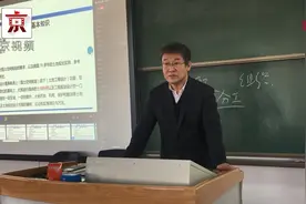 北京中小学幼儿园3月1日开学，高校分批分期返校视频封面