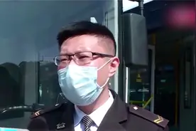 乘坐公交新变化！青岛健康码乘车码二合一，公交出行更方便视频封面