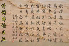 8月12日诗词日历《中元节》今天中元节@西瓜创作研究中心