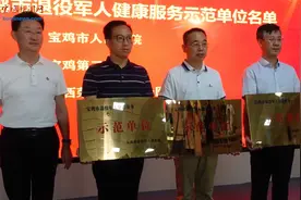 退役军人优先优待！宝鸡这样做视频封面