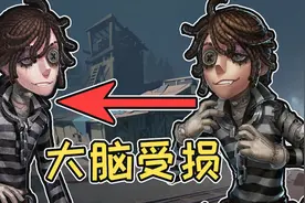第五人格：求生者“囚徒”背景故事曝光！天才少年却大脑受损！视频封面
